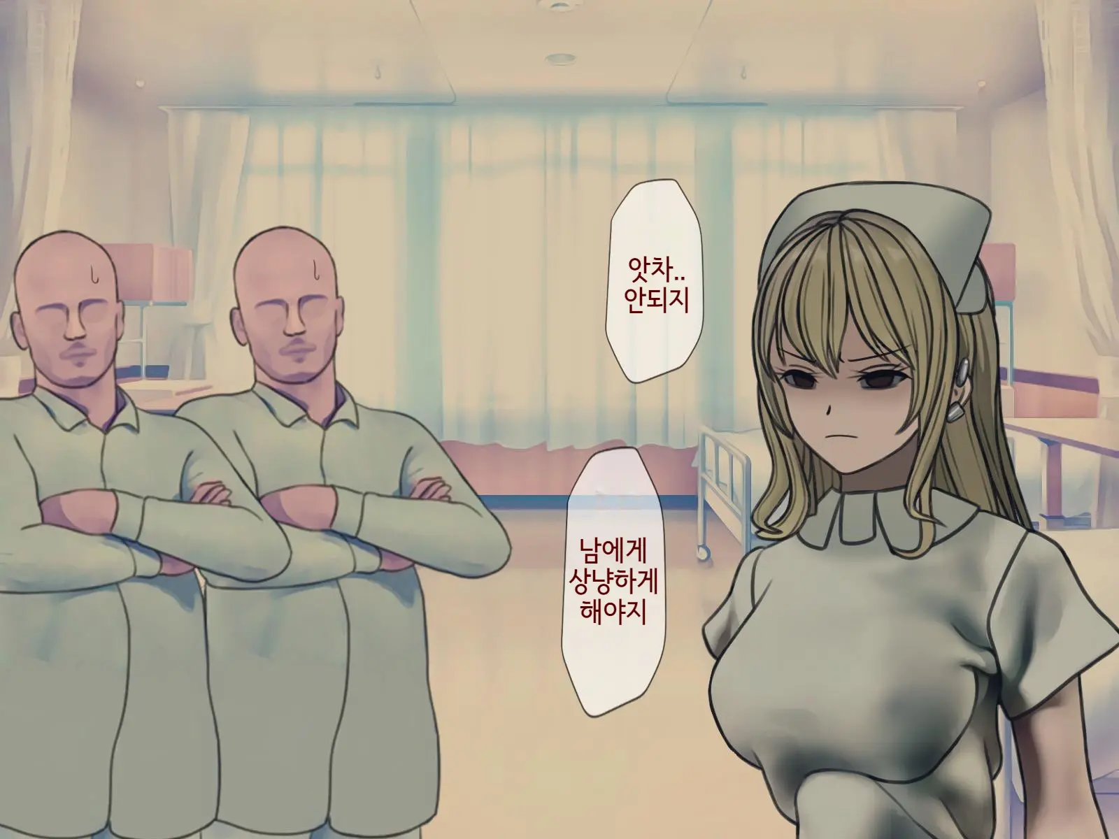 Sakusei Byoutou Saishuukai ~Seikaku Saiaku No Nurse Shika Inai Byouin De Shasei Kanri Seikatsu~ | 착정병원 최종회~ 성격 나쁜 간호사들밖에 없는 병원에서 사정관리생활~